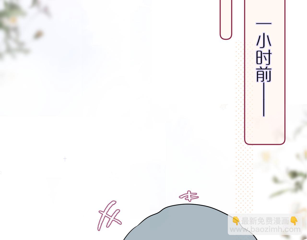 第16话 帮我个忙(1/2)-第19话