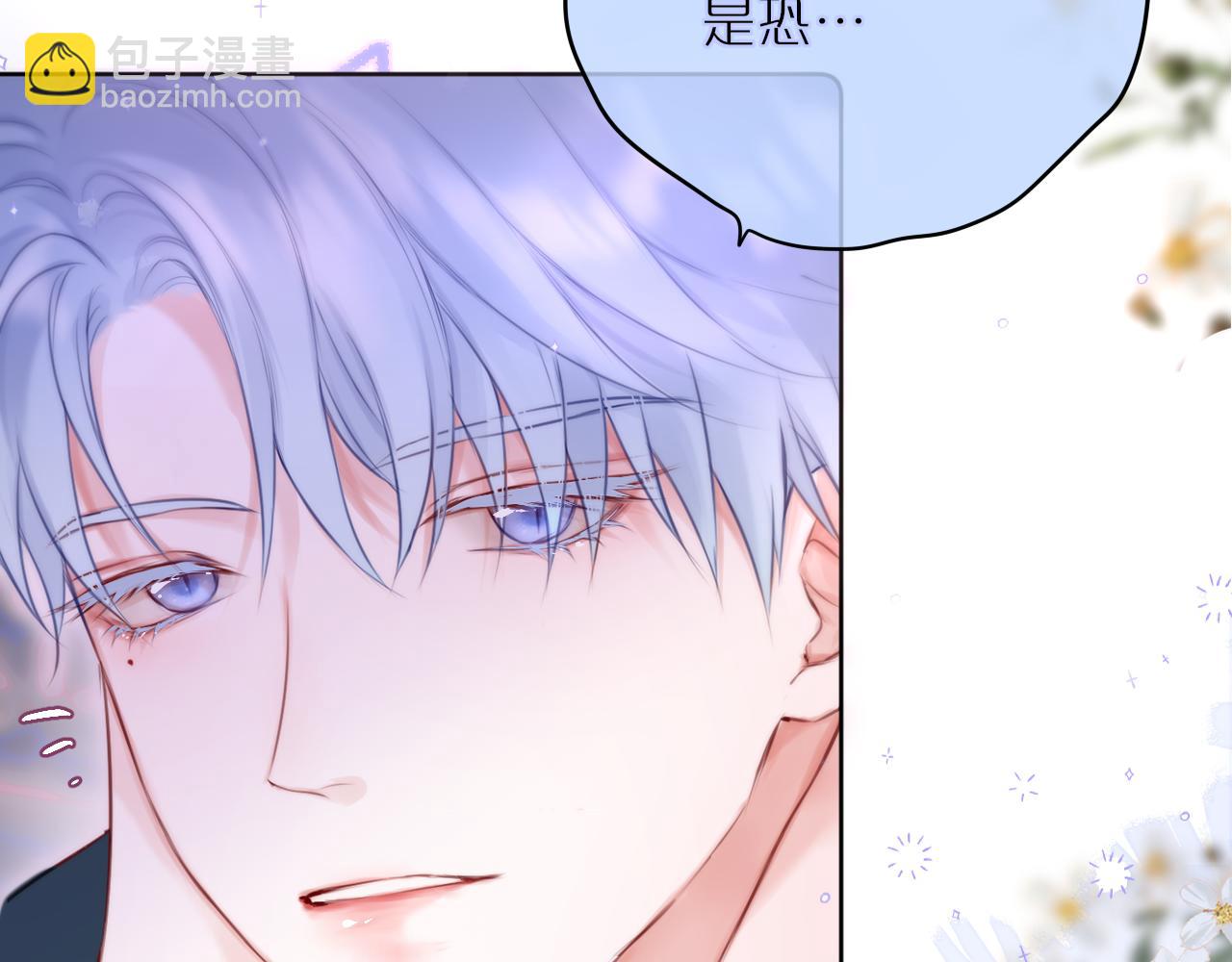 第18话 危险气息(1/2)-第21话