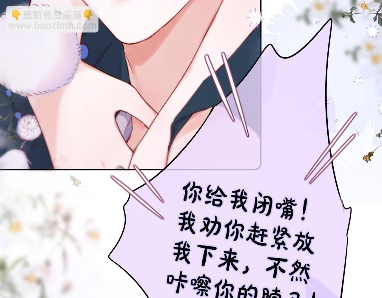 第18话 危险气息(1/2)-第21话