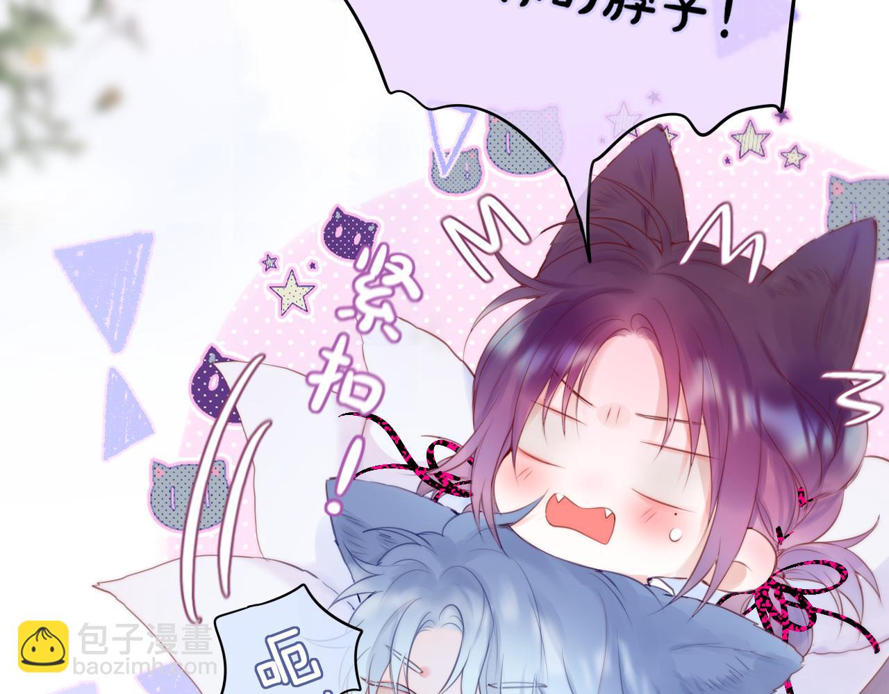 第18话 危险气息(1/2)-第21话