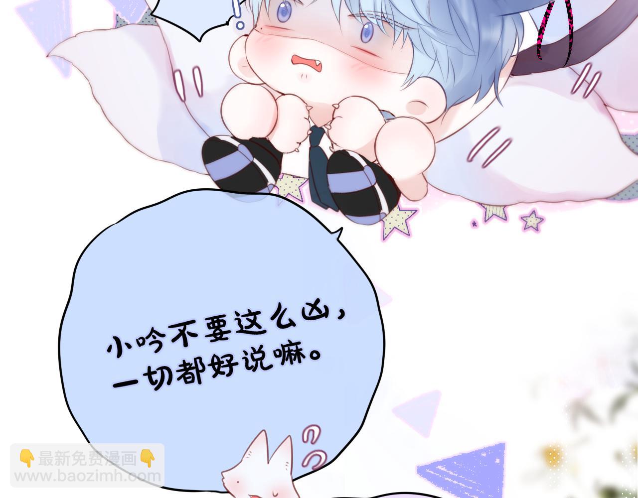 第18话 危险气息(1/2)-第21话