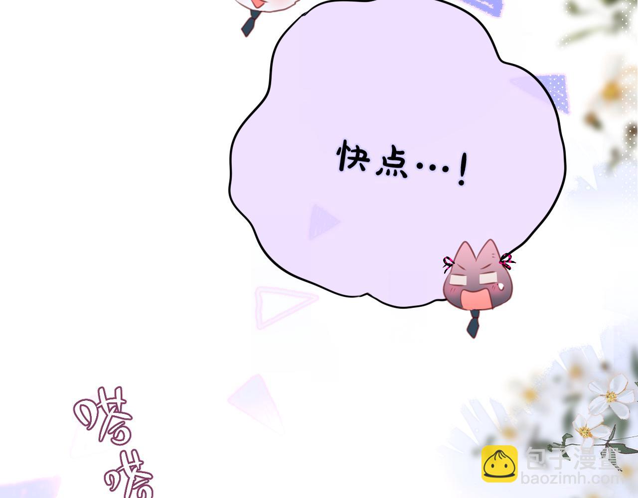 第18话 危险气息(1/2)-第21话