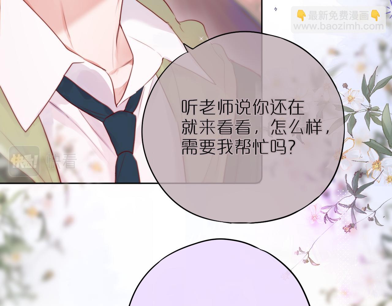 第18话 危险气息(1/2)-第21话