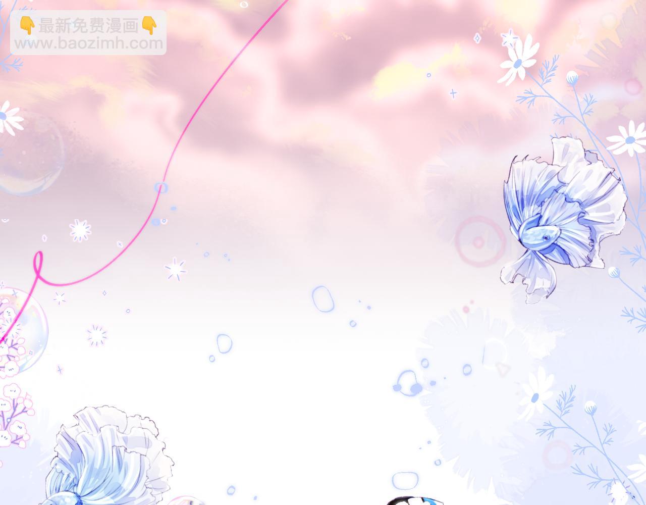 第18话 危险气息(1/2)-第21话