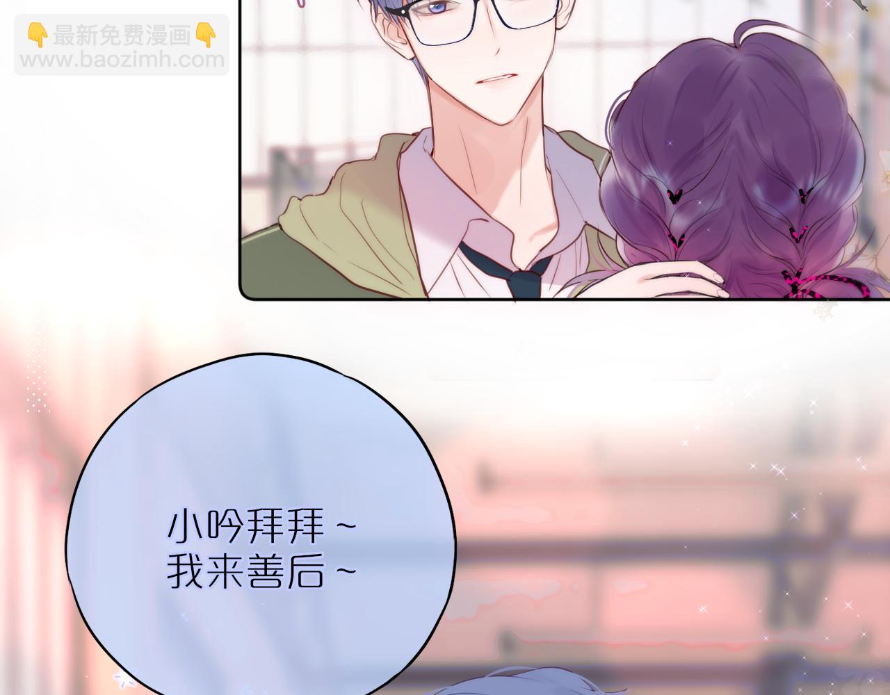 第18话 危险气息(1/2)-第21话