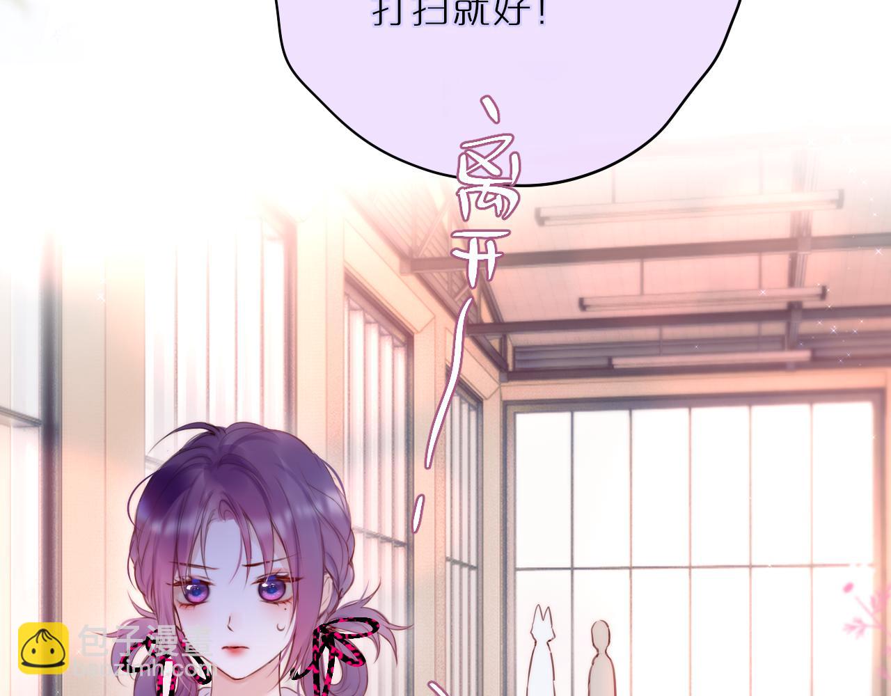 第18话 危险气息(1/2)-第21话