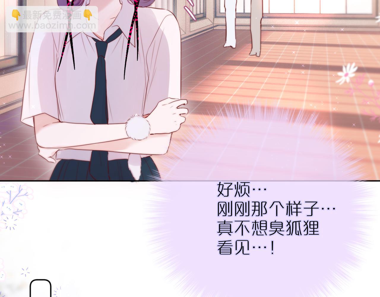 第18话 危险气息(1/2)-第21话