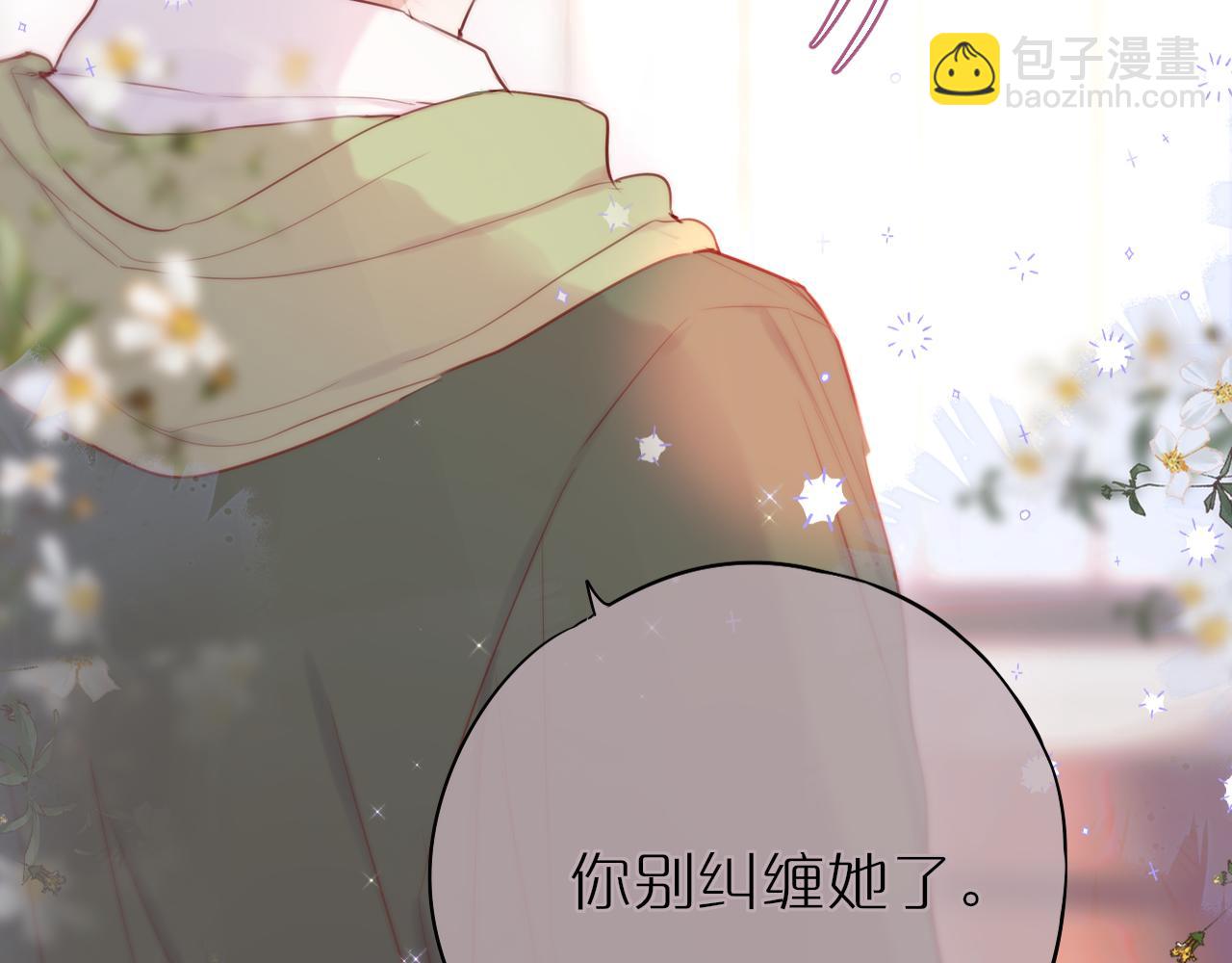 第18话 危险气息(1/2)-第21话