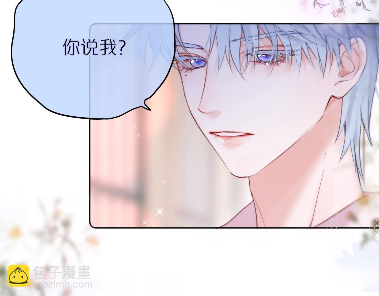 第18话 危险气息(1/2)-第21话