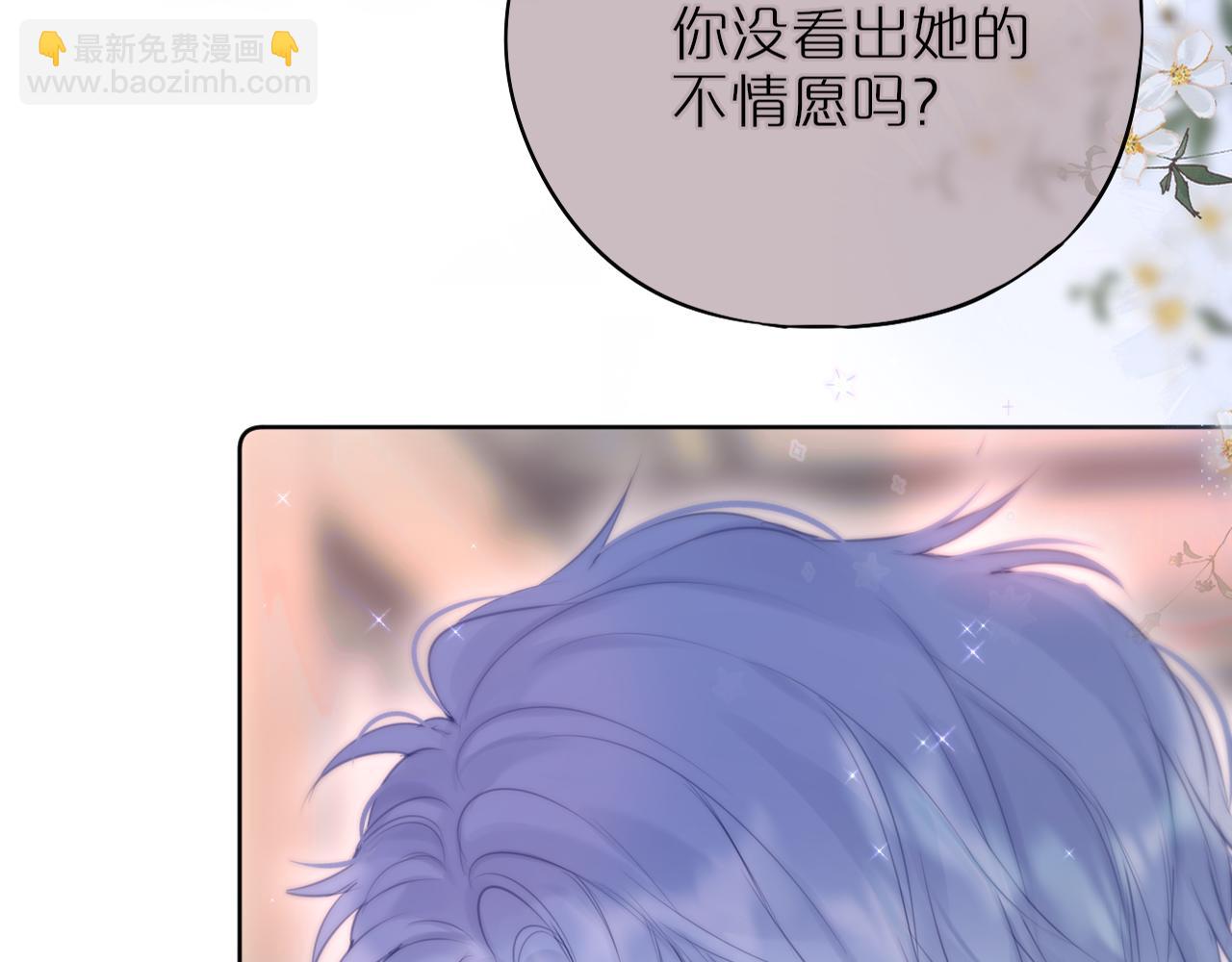 第18话 危险气息(1/2)-第21话