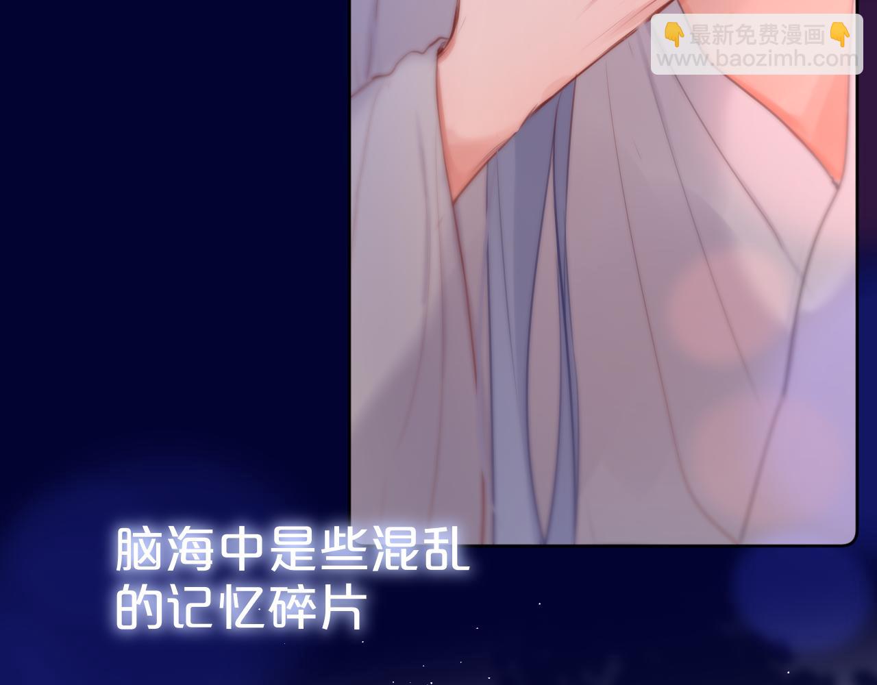 番外 梦(1/2)-第23话