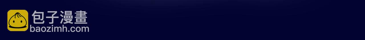 番外 梦(1/2)-第23话