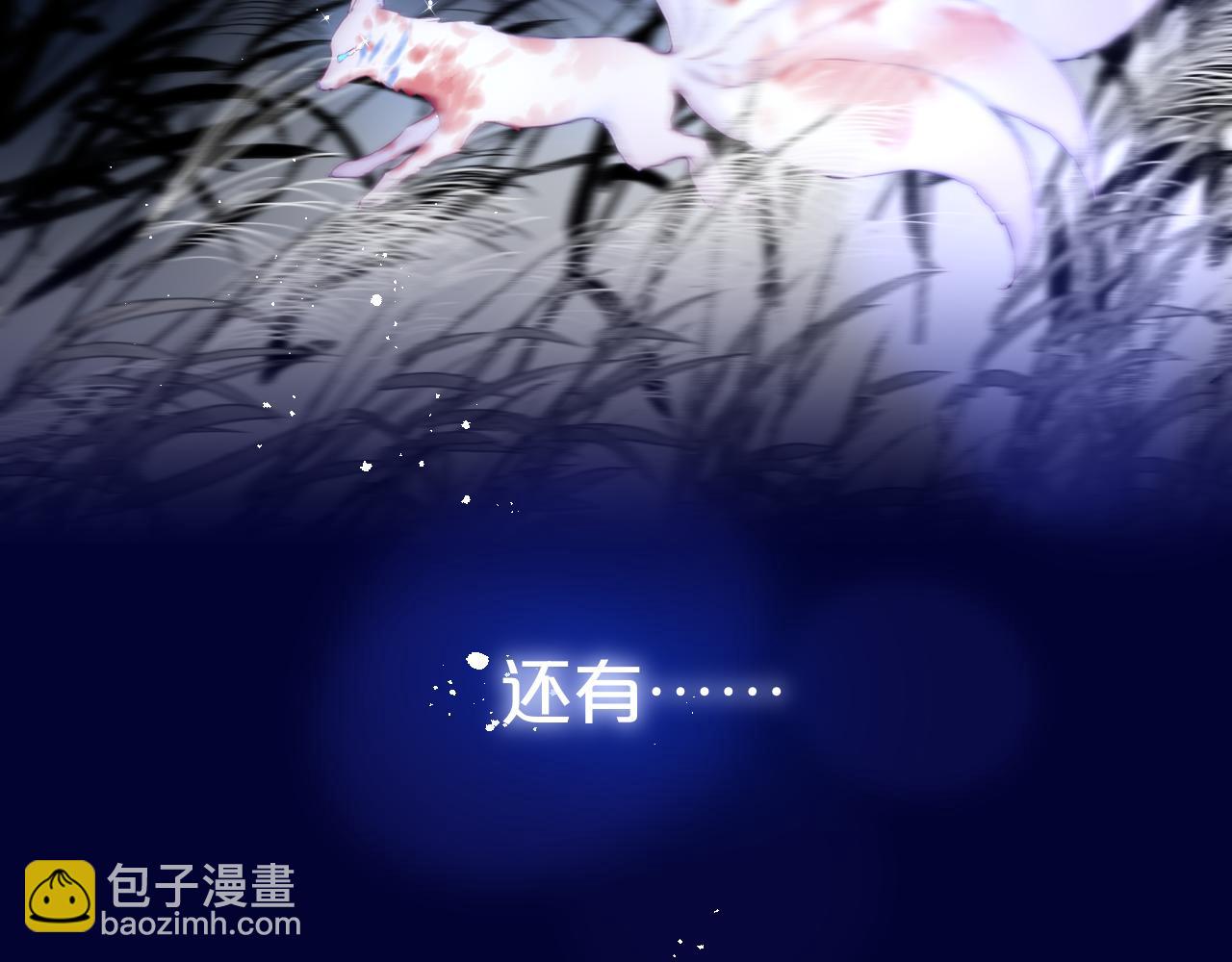 番外 梦(1/2)-第23话