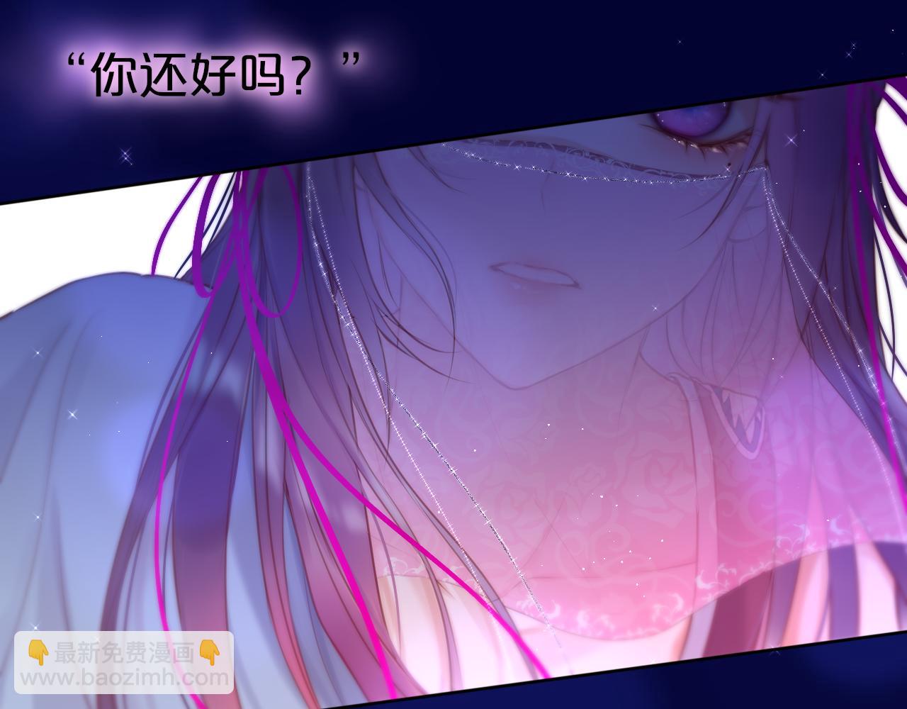 番外 梦(1/2)-第23话