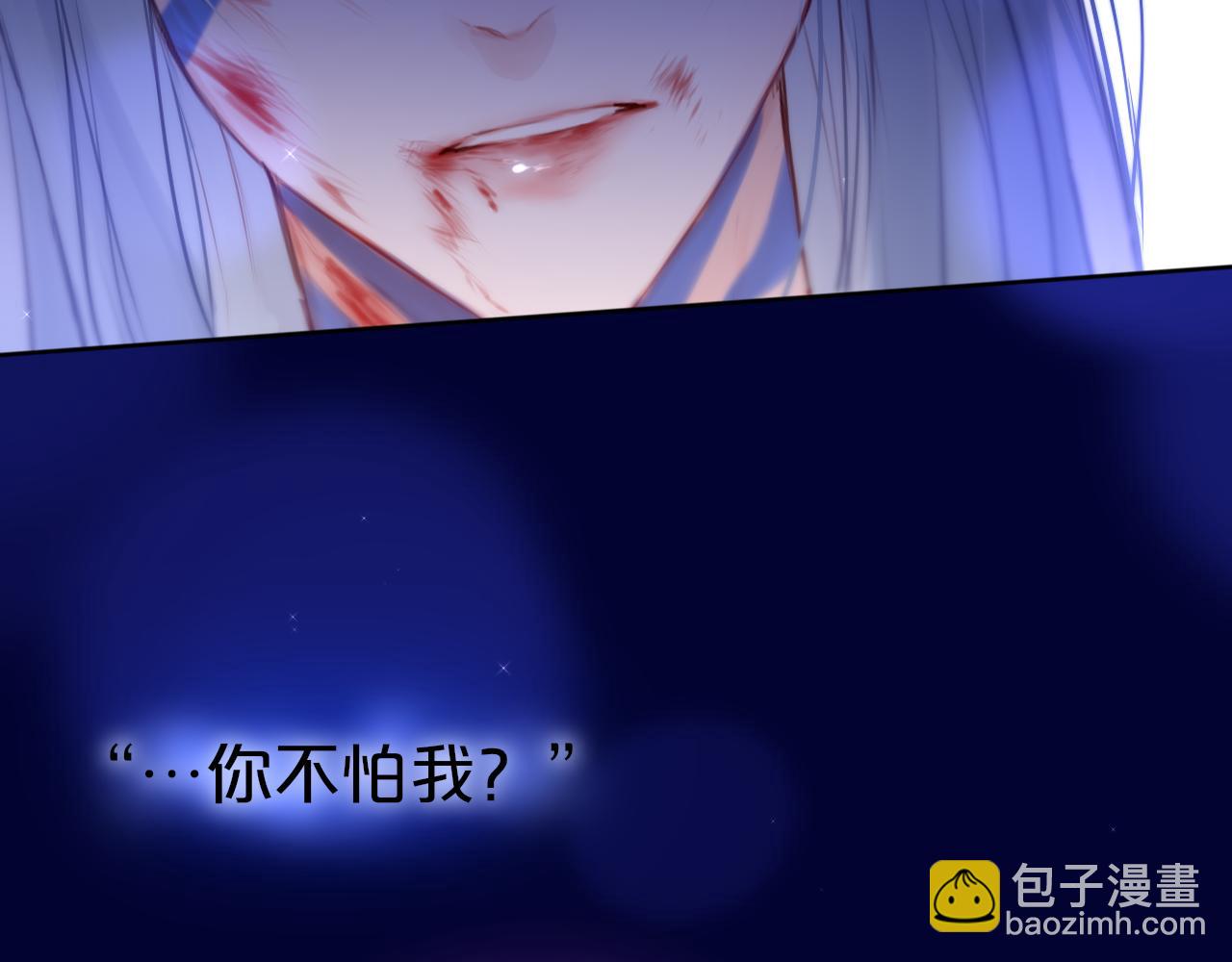 番外 梦(1/2)-第23话