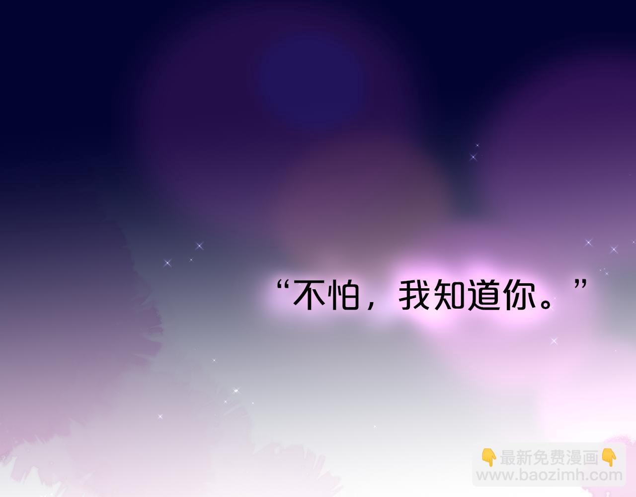 番外 梦(1/2)-第23话