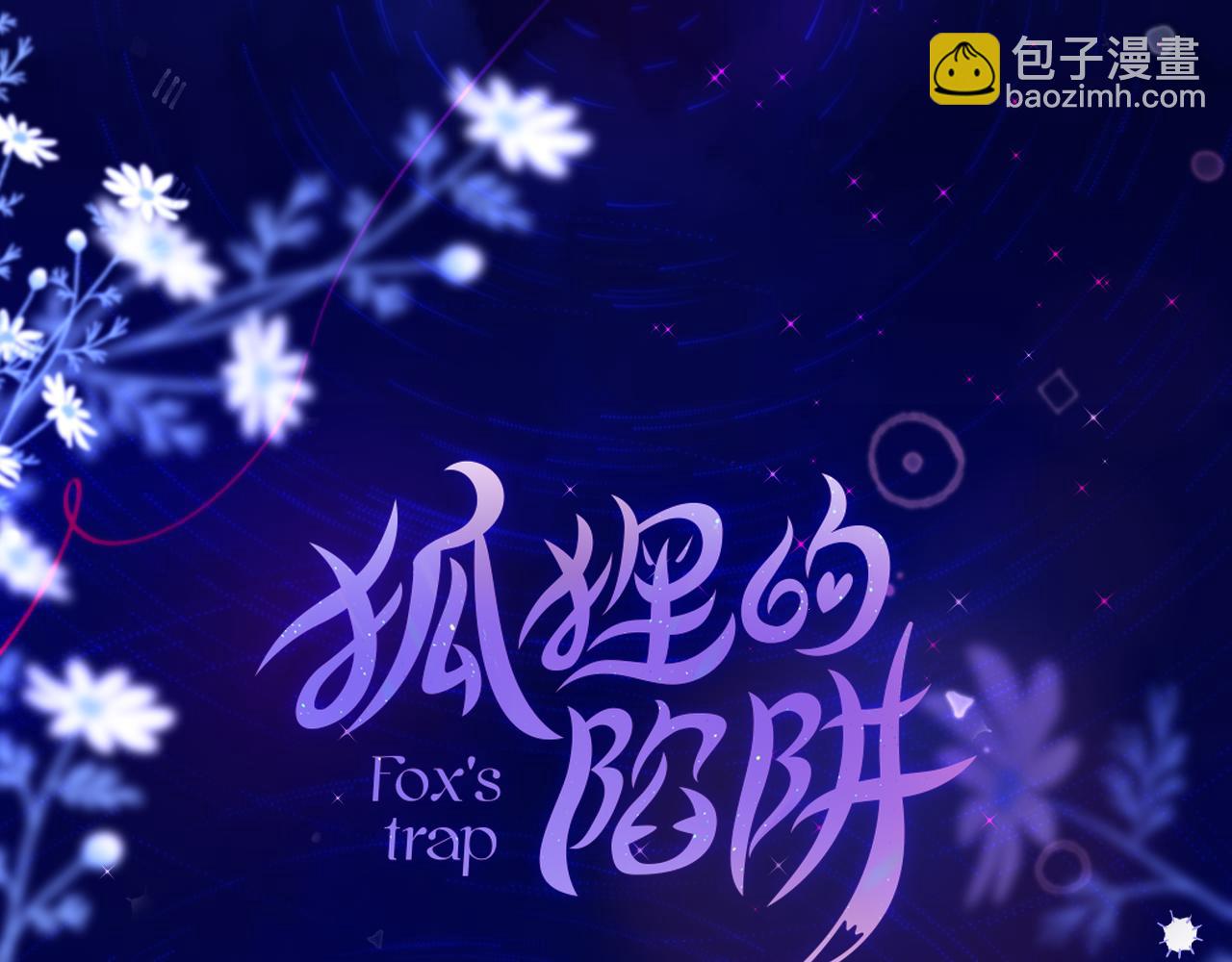 番外 梦(1/2)-第23话