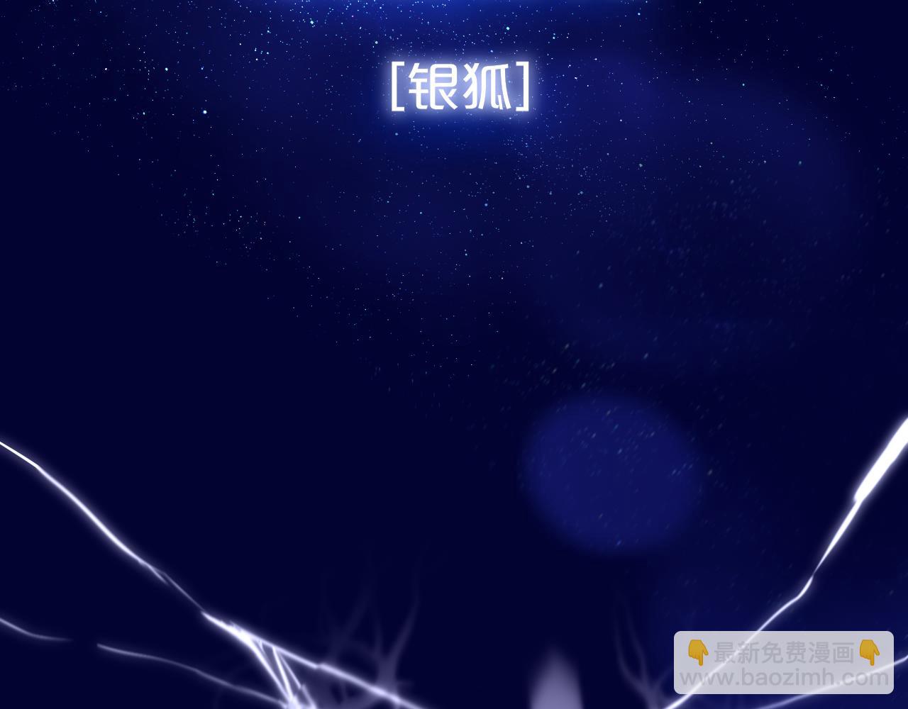 番外 梦(1/2)-第23话