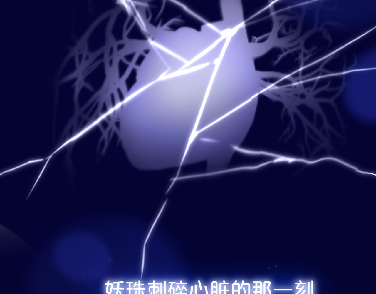 番外 梦(1/2)-第23话