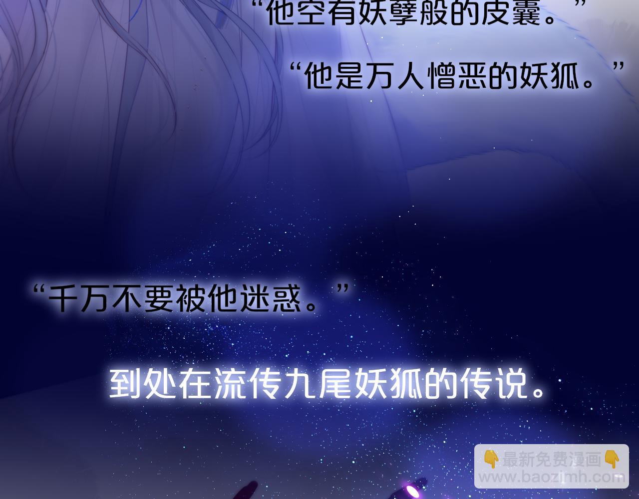 番外 梦(1/2)-第23话