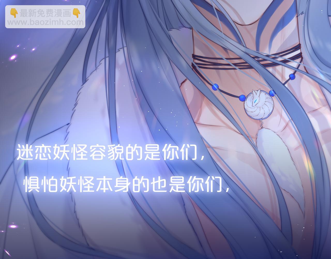 番外 梦(1/2)-第23话