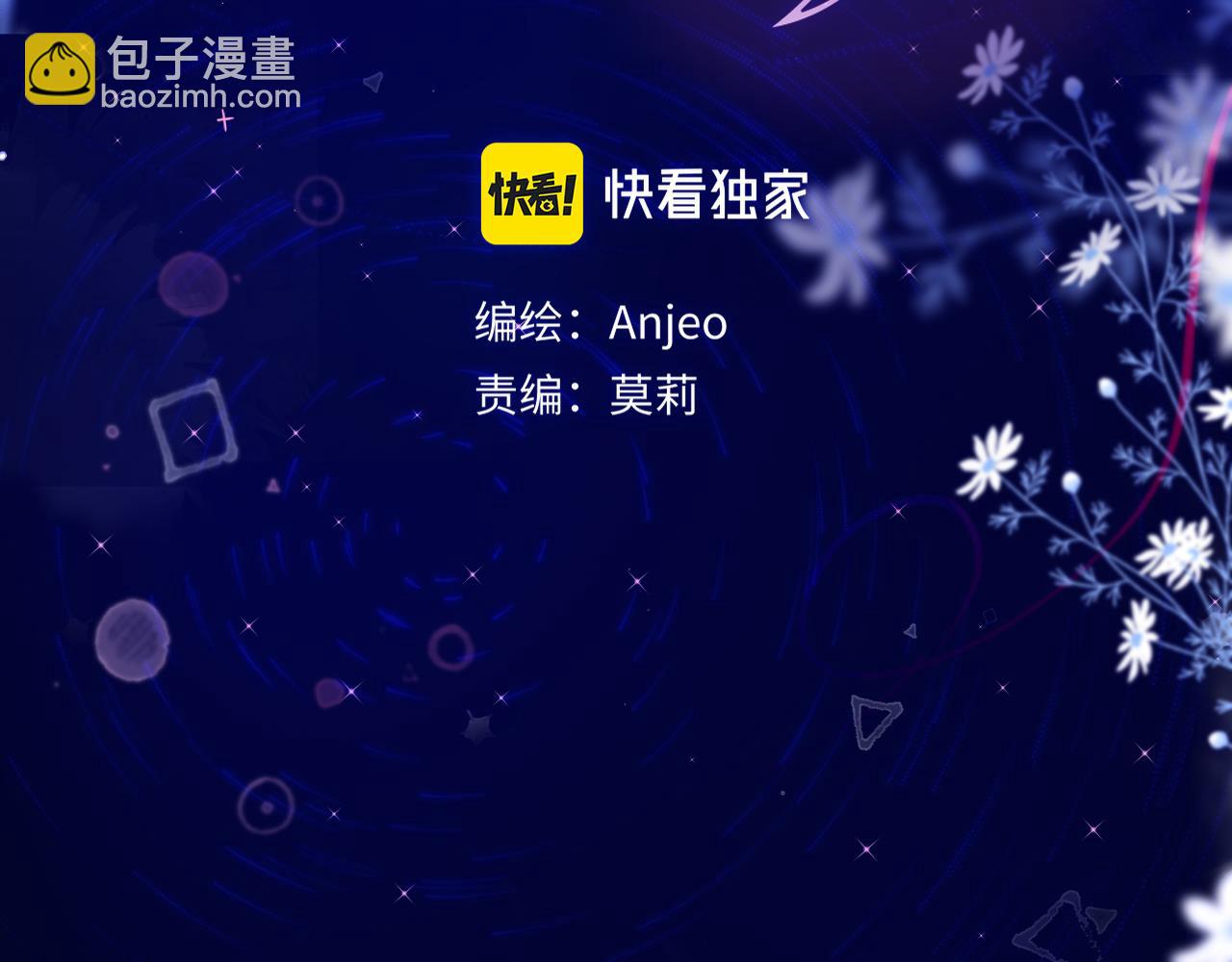 番外 梦(1/2)-第23话