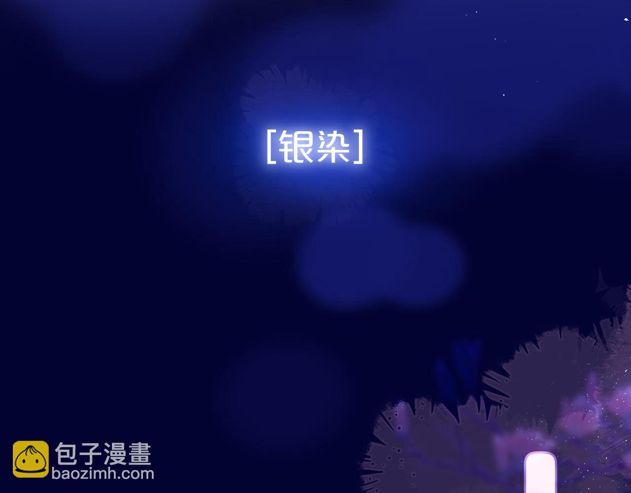 番外 梦(1/2)-第23话