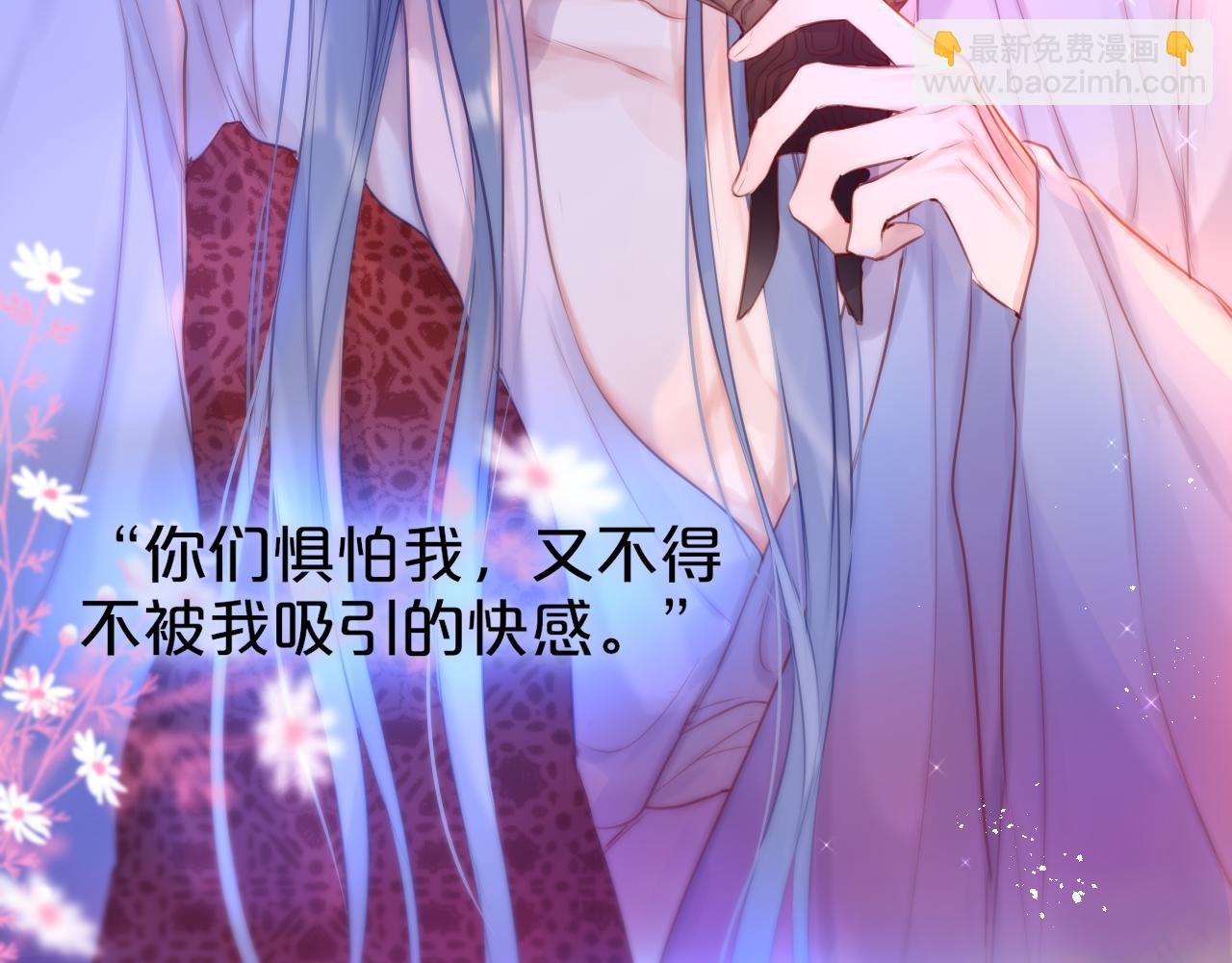 番外 梦(1/2)-第23话