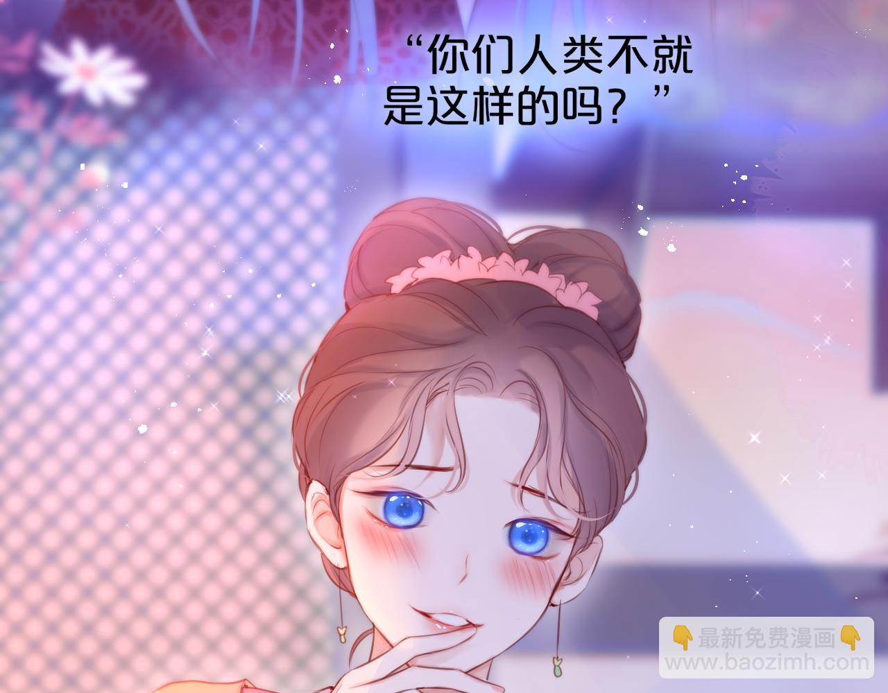 番外 梦(1/2)-第23话