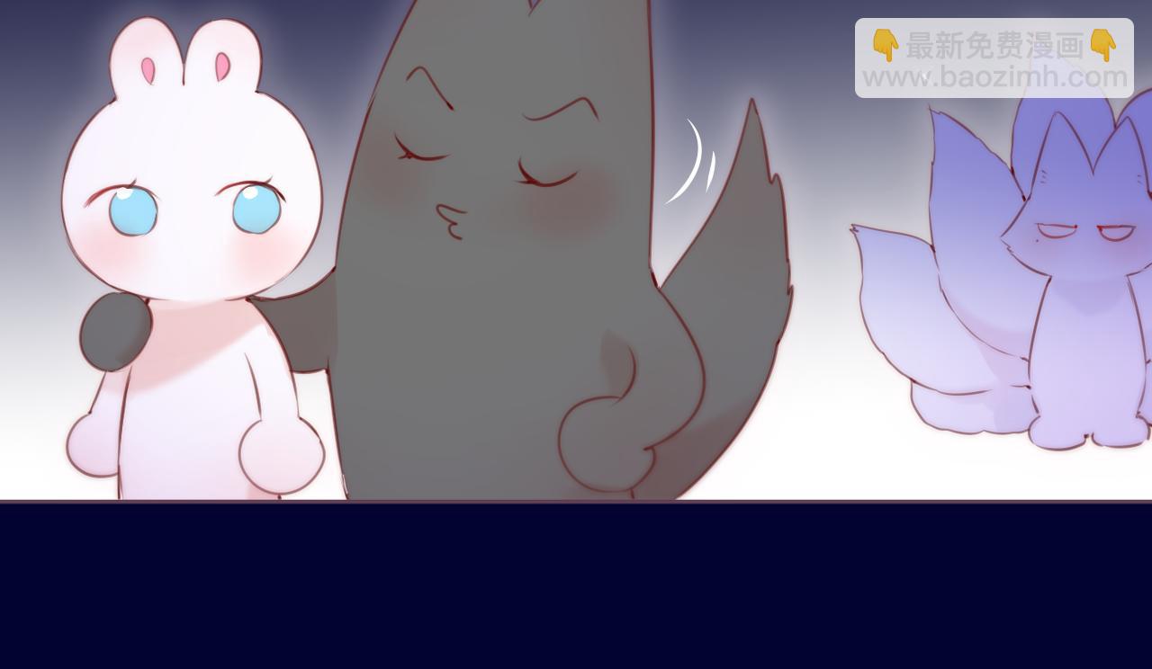 元旦特别联动番外：狐狸X昼夜(1/2)-第25话