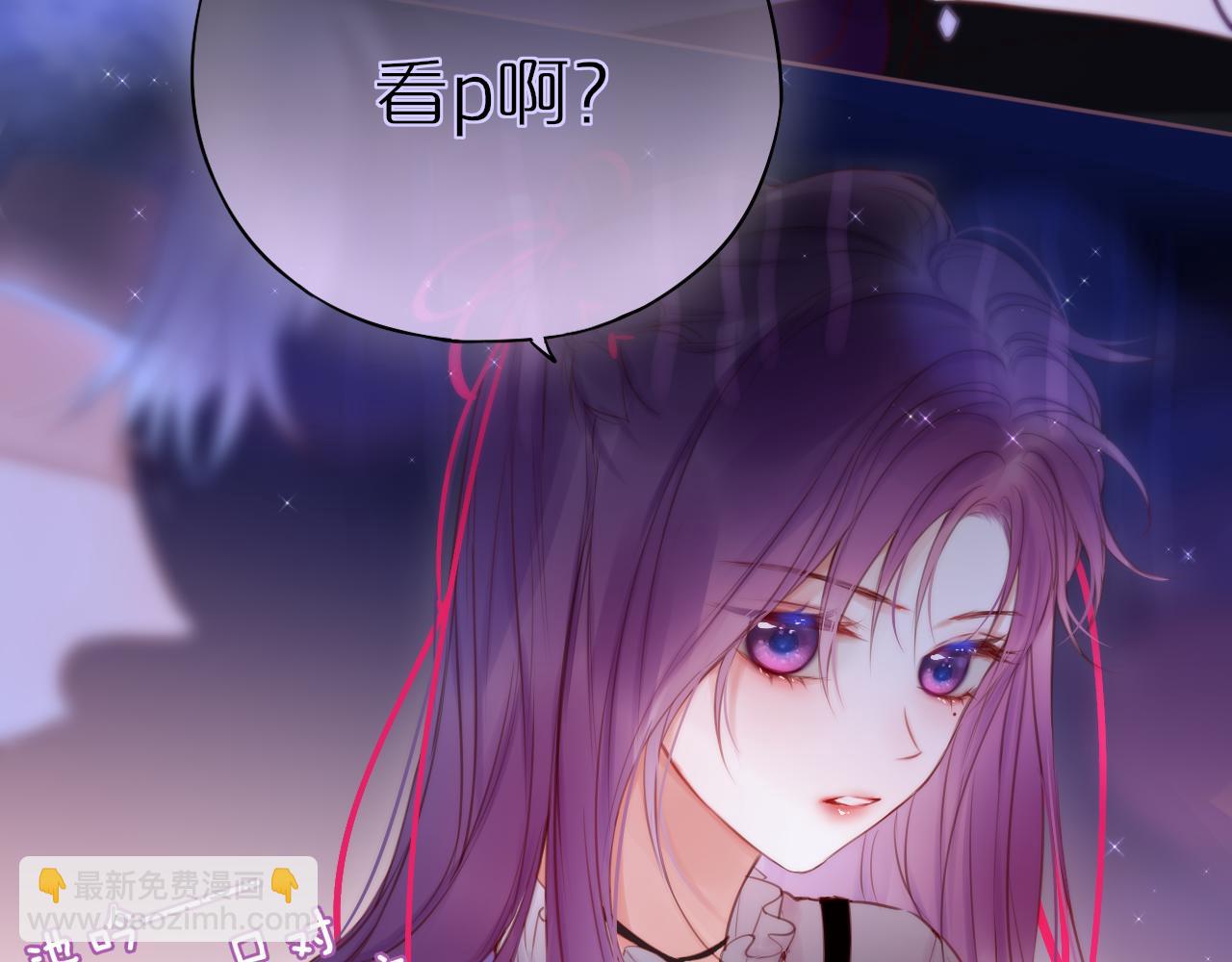 元旦特别联动番外：狐狸X昼夜(1/2)-第25话