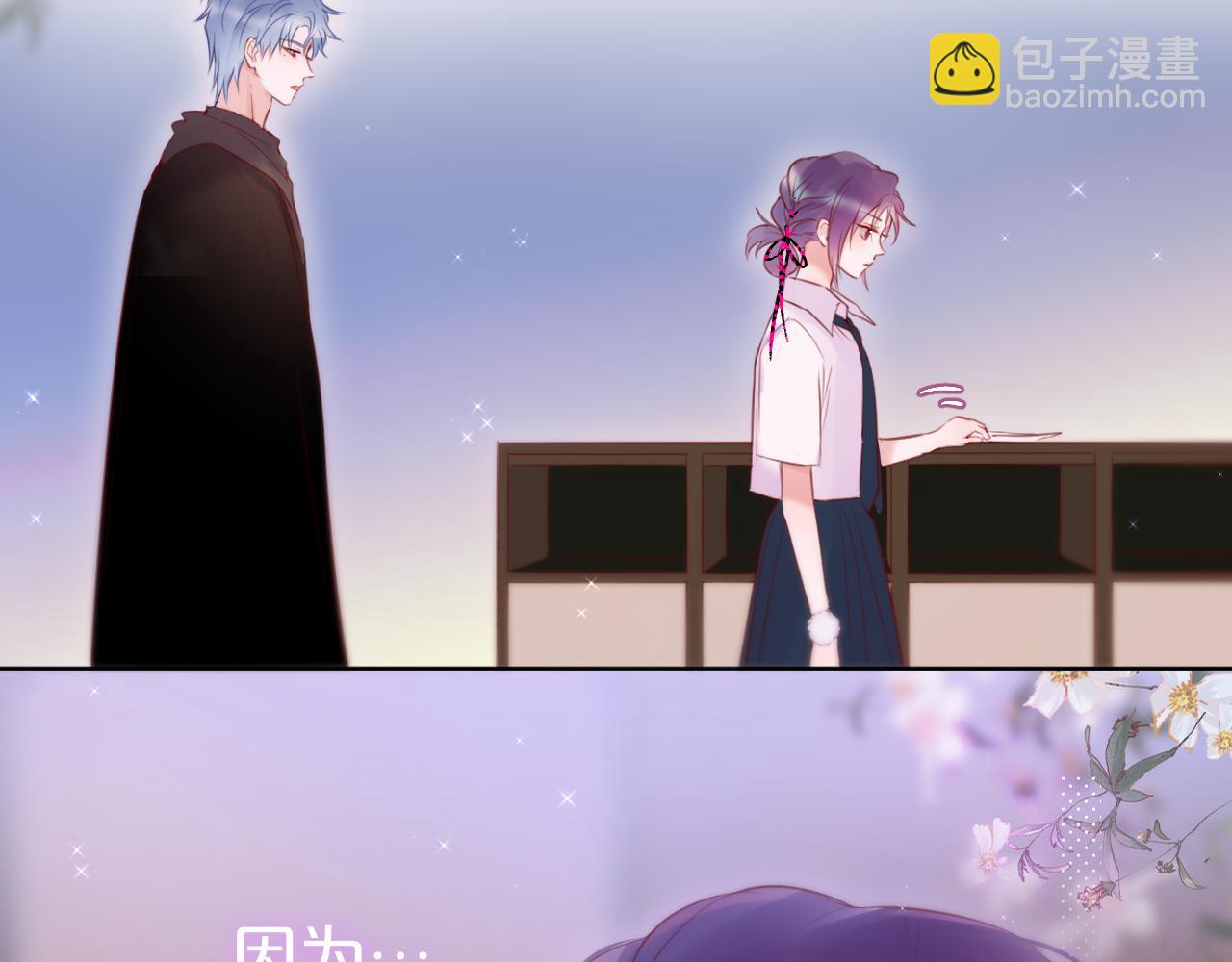 第22话 梦里都做什么？(1/2)-第27话