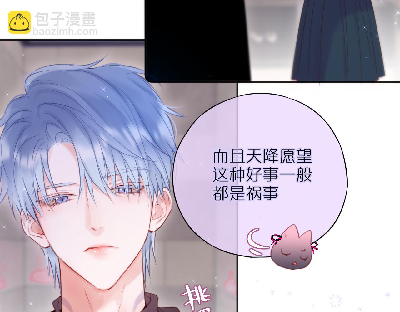 第22话 梦里都做什么？(1/2)-第27话