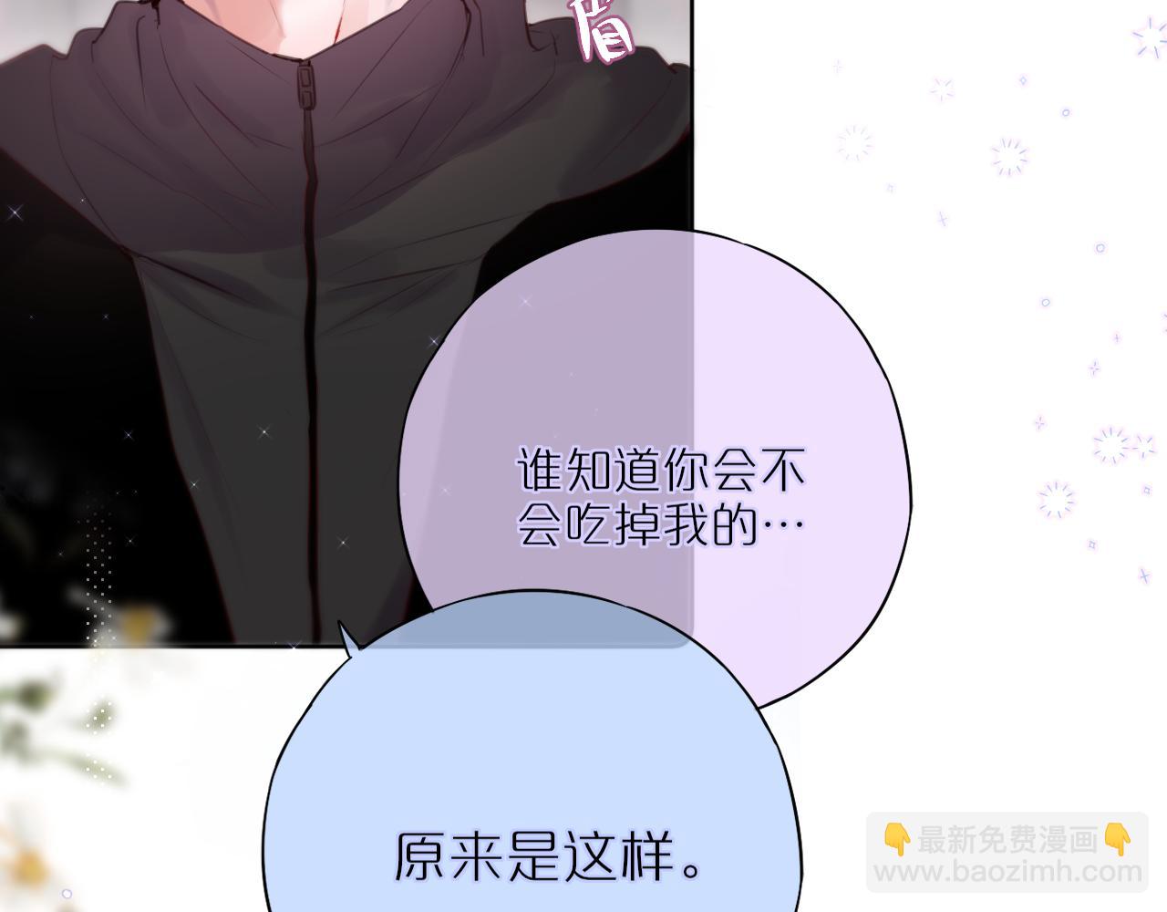 第22话 梦里都做什么？(1/2)-第27话