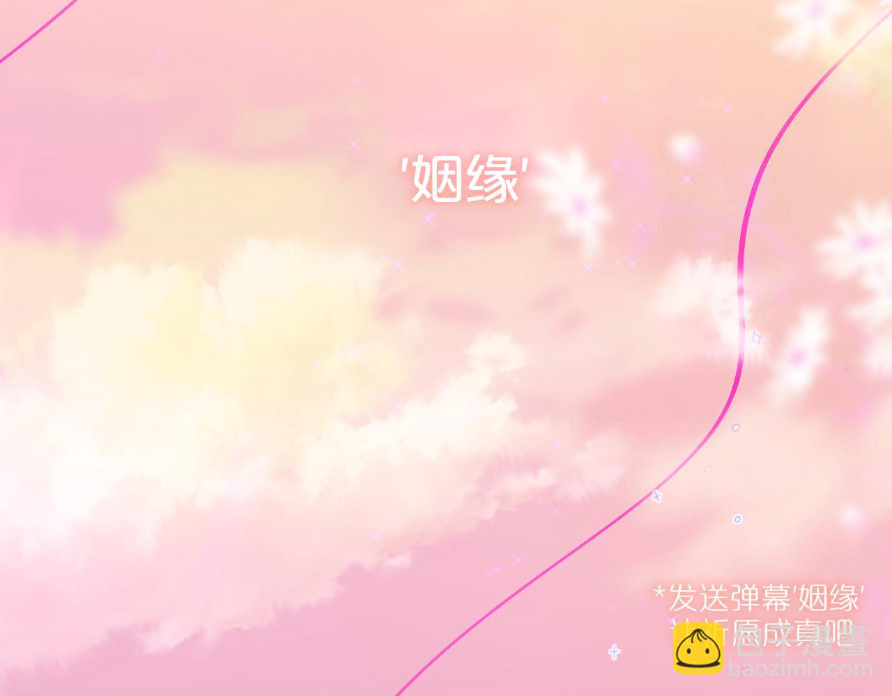 第22话 梦里都做什么？(1/2)-第27话