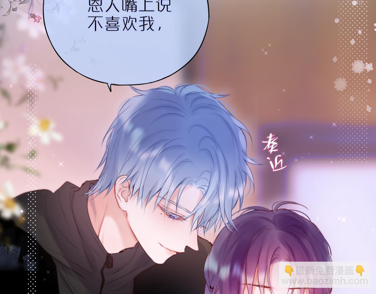 第22话 梦里都做什么？(1/2)-第27话