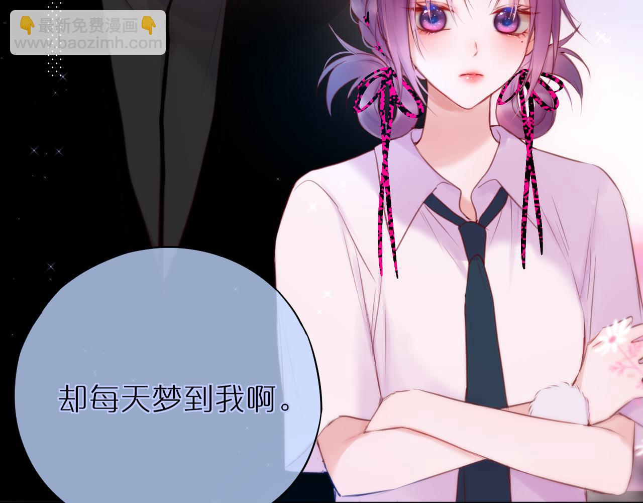 第22话 梦里都做什么？(1/2)-第27话