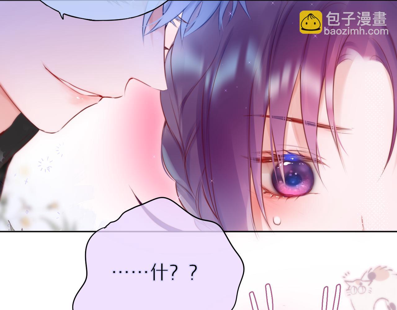 第22话 梦里都做什么？(1/2)-第27话