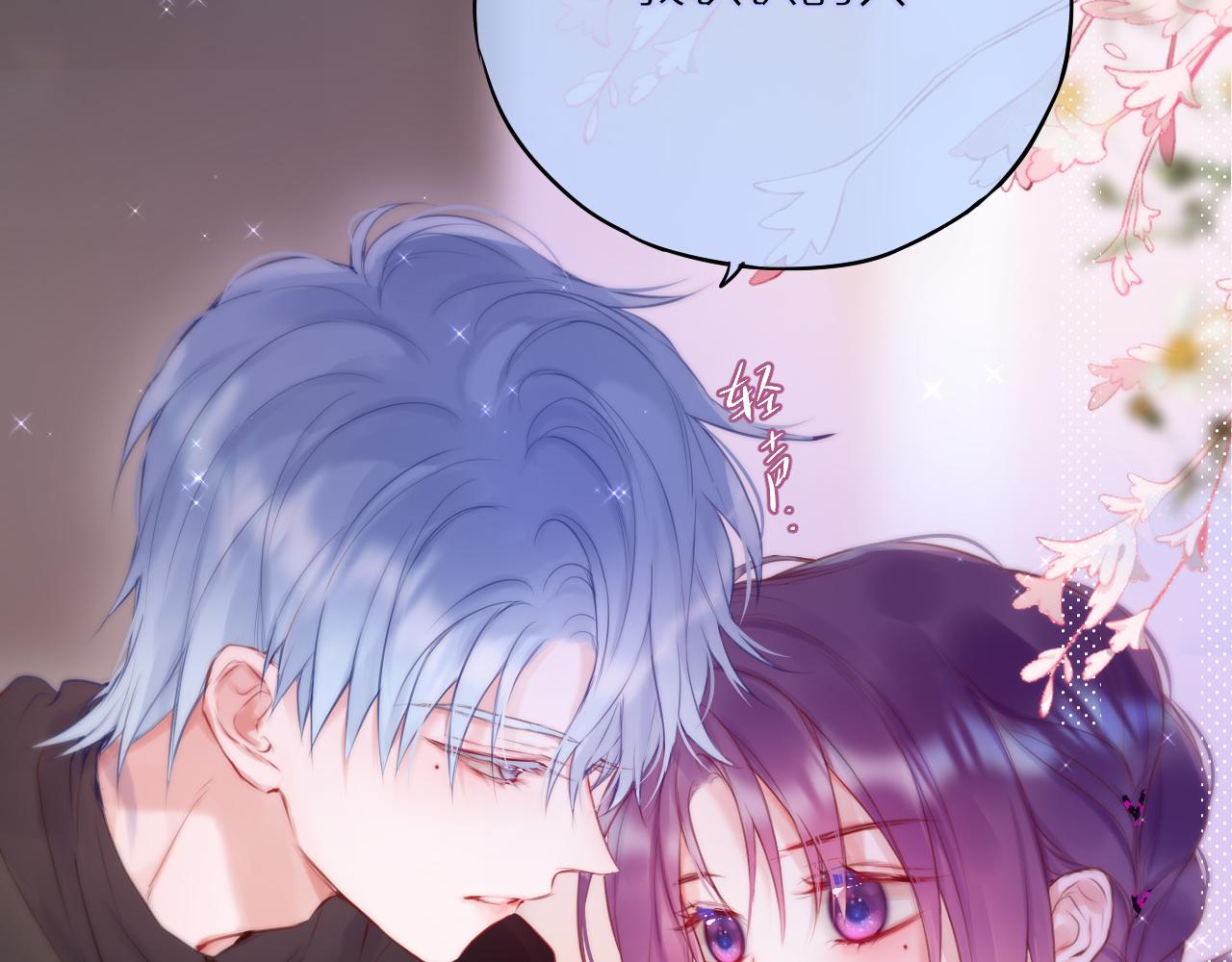 第22话 梦里都做什么？(1/2)-第27话