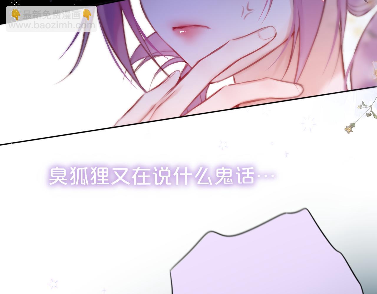 第22话 梦里都做什么？(1/2)-第27话