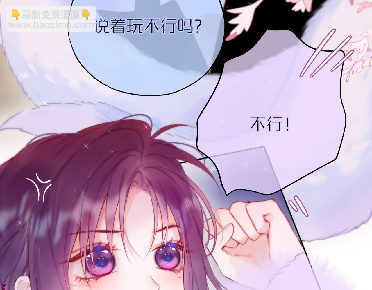 第22话 梦里都做什么？(1/2)-第27话