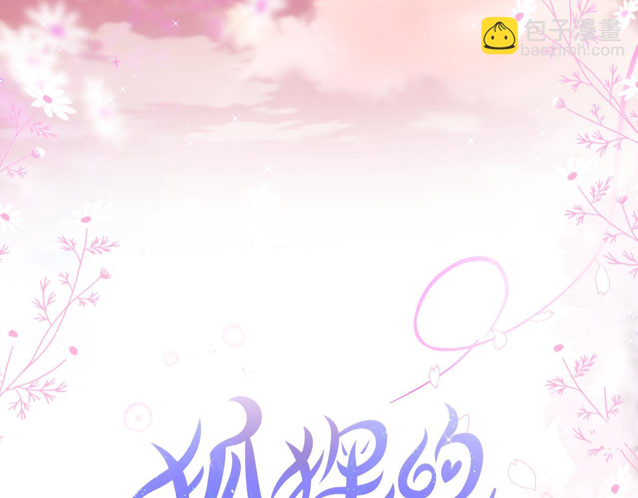 第22话 梦里都做什么？(1/2)-第27话