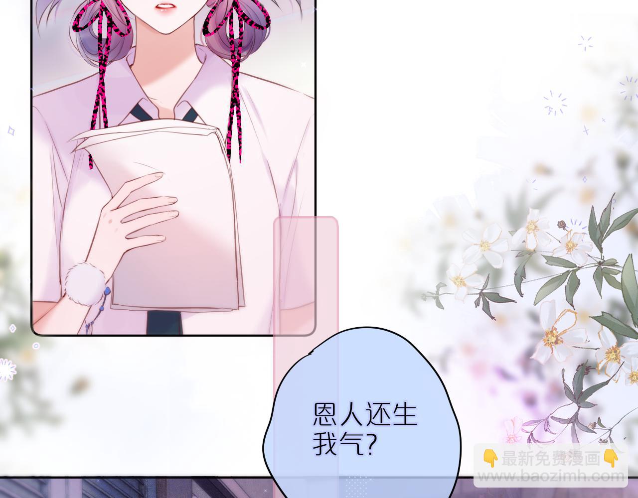 第22话 梦里都做什么？(1/2)-第27话