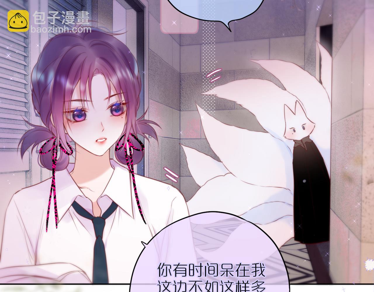 第22话 梦里都做什么？(1/2)-第27话