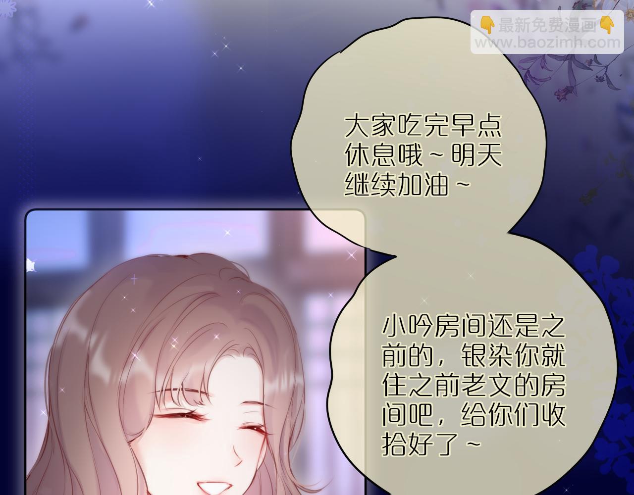 第24话 想多(1/3)-第29话