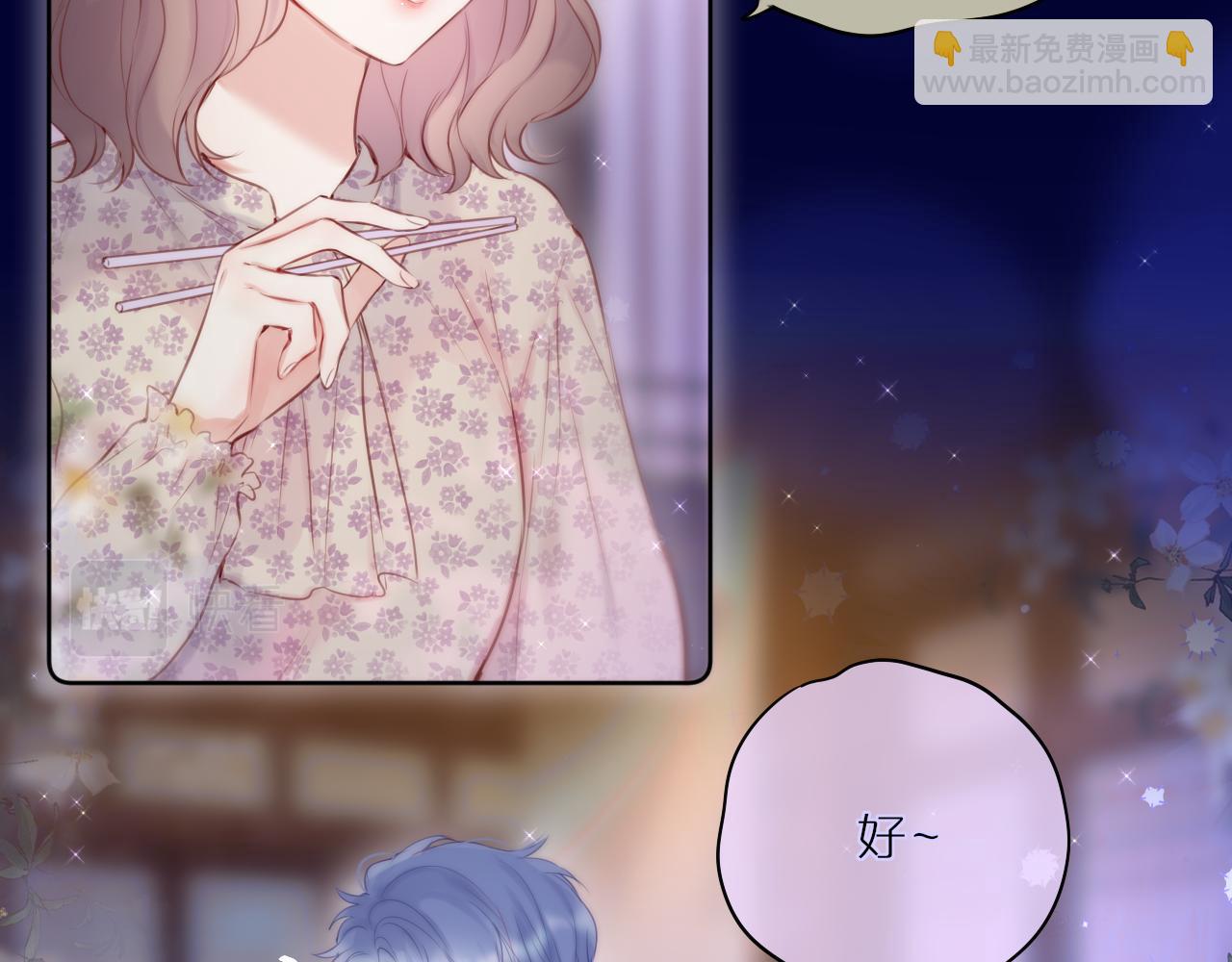 第24话 想多(1/3)-第29话