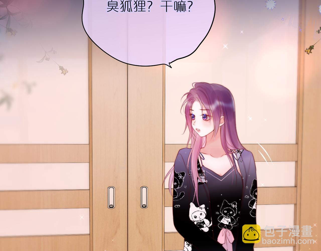 第24话 想多(1/3)-第29话