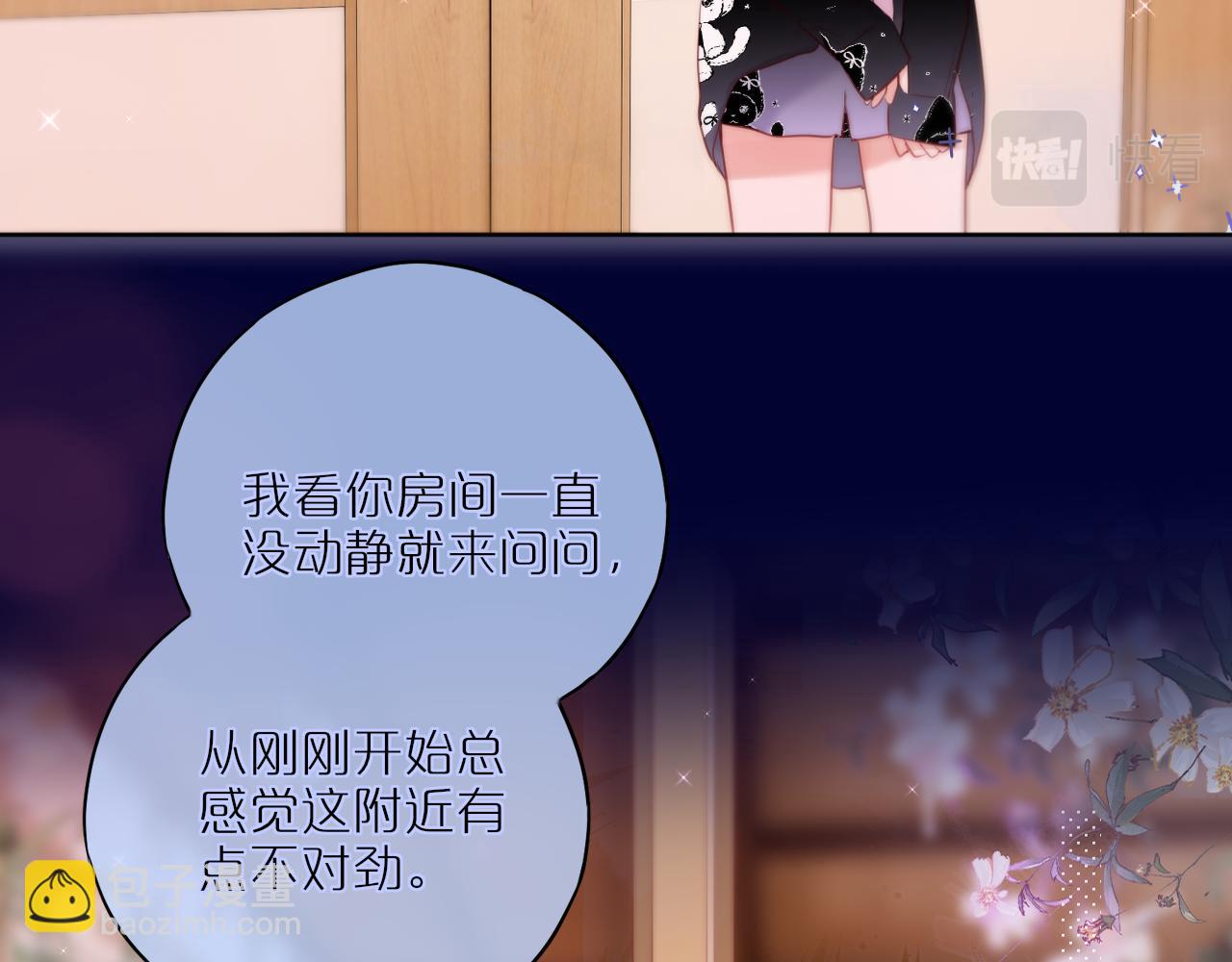 第24话 想多(1/3)-第29话