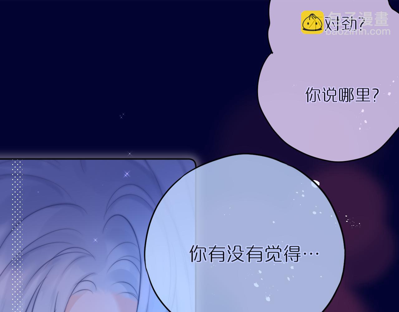 第24话 想多(1/3)-第29话