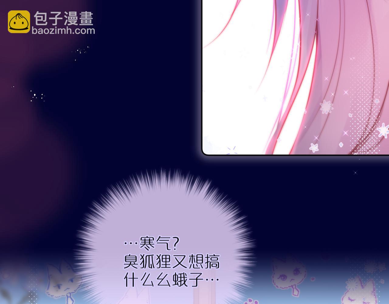 第24话 想多(1/3)-第29话